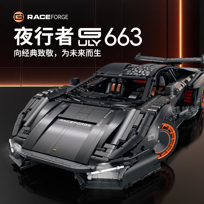 NA STANIE GULY 10663 MOC Techn – Drone Ae Rc recenzja i cena