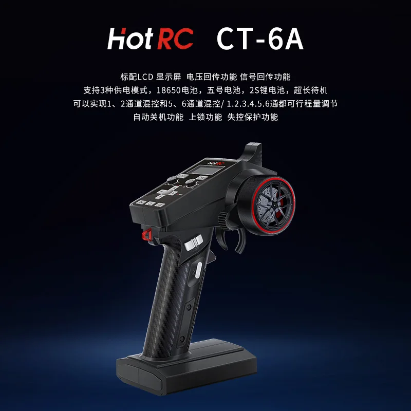 Hotrc CT-6A, nadajnik radiowy  – Drone Rc Leading recenzja i cena